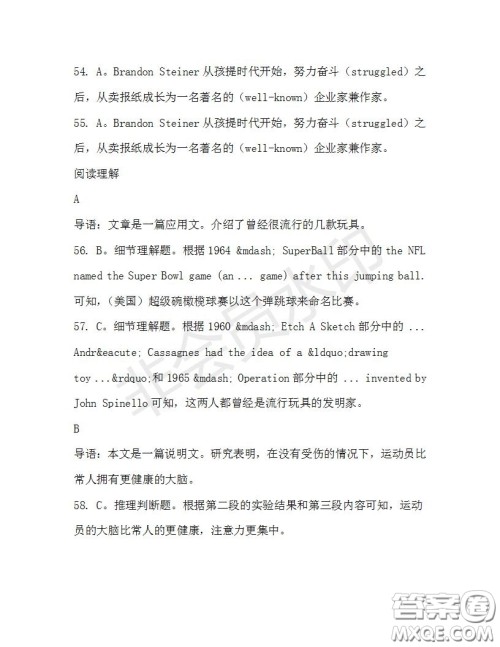 学生双语报2019-2020学年高三N版牛津专版第37期测试题答案 学生双语报2019-2020学年高三N版牛津专版第37期测试题答案