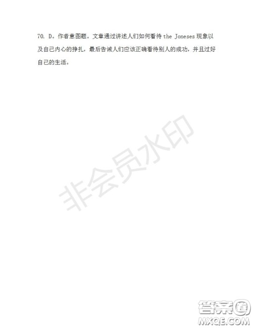 学生双语报2019-2020学年高三N版牛津专版第37期测试题答案 学生双语报2019-2020学年高三N版牛津专版第37期测试题答案