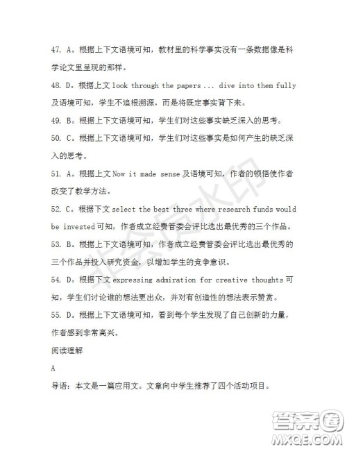 学生双语报2019-2020学年高三N版牛津专版第38期测试题答案 学生双语报2019-2020学年高三N版牛津专版第38期测试题答案