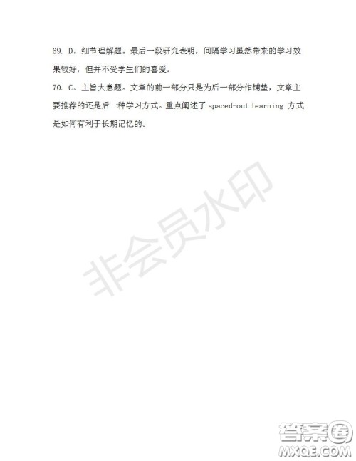 学生双语报2019-2020学年高三N版牛津专版第39期测试题答案 学生双语报2019-2020学年高三N版牛津专版第39期测试题答案