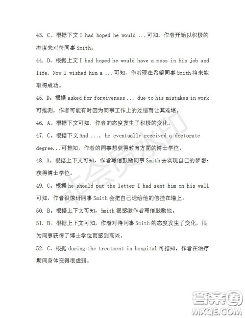 学生双语报2019-2020学年高三N版牛津专版第39期测试题答案 学生双语报2019-2020学年高三N版牛津专版第39期测试题答案