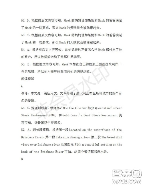 学生双语报2019-2020学年高三N版牛津专版第40期测试题答案 学生双语报2019-2020学年高三N版牛津专版第40期测试题答案