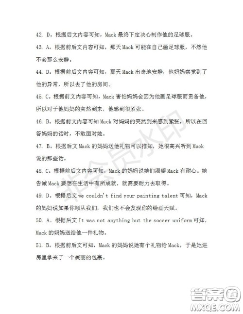 学生双语报2019-2020学年高三N版牛津专版第40期测试题答案 学生双语报2019-2020学年高三N版牛津专版第40期测试题答案