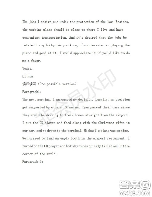 学生双语报2019-2020学年高三浙江高考版第39期测试题答案 学生双语报2019-2020学年高三浙江高考版第39期测试题答案