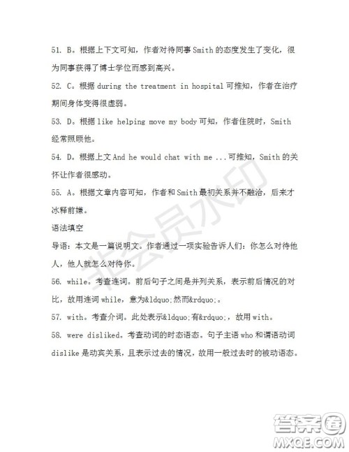 学生双语报2019-2020学年高三浙江高考版第39期测试题答案 学生双语报2019-2020学年高三浙江高考版第39期测试题答案