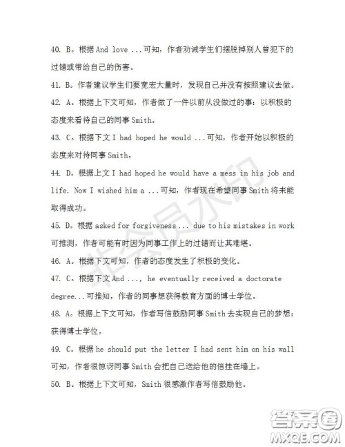 学生双语报2019-2020学年高三浙江高考版第39期测试题答案 学生双语报2019-2020学年高三浙江高考版第39期测试题答案