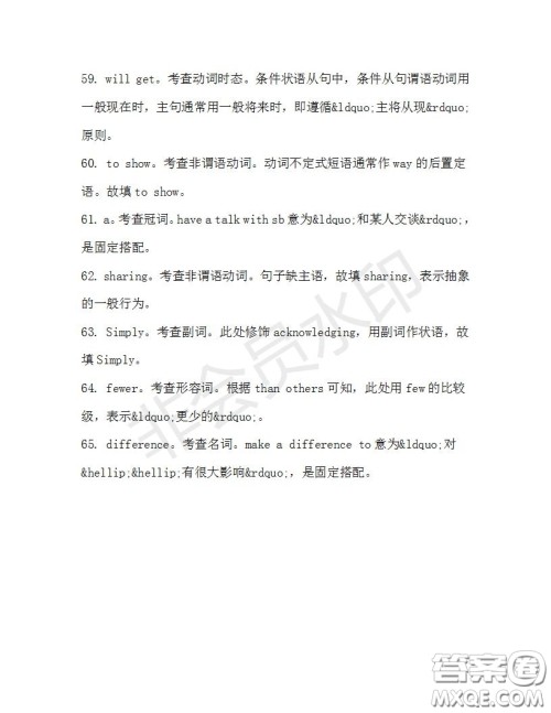 学生双语报2019-2020学年高三浙江高考版第39期测试题答案 学生双语报2019-2020学年高三浙江高考版第39期测试题答案