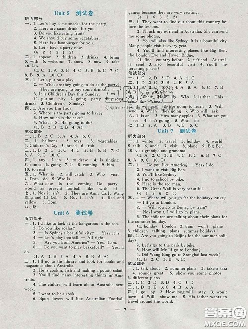 2020新版启东黄冈作业本六年级英语下册译林牛津版答案 2020新版启东黄冈作业本六年级英语下册译林牛津版答案