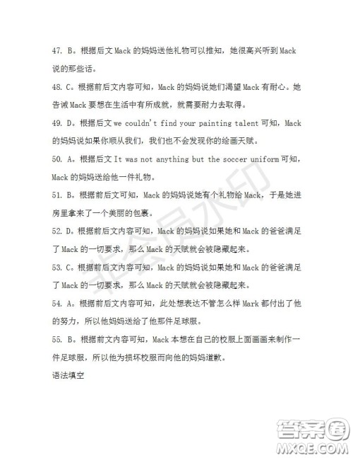 学生双语报2019-2020学年高三浙江高考版第40期测试题答案 学生双语报2019-2020学年高三浙江高考版第40期测试题答案