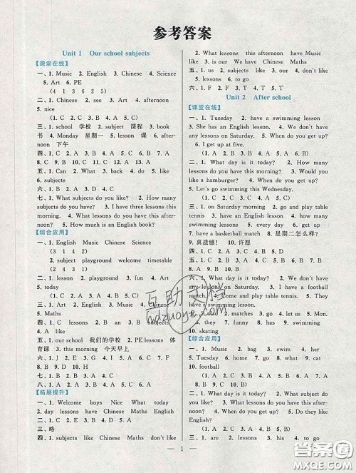 2020新版启东黄冈作业本四年级英语下册译林牛津版答案 2020新版启东黄冈作业本四年级英语下册译林牛津版答案