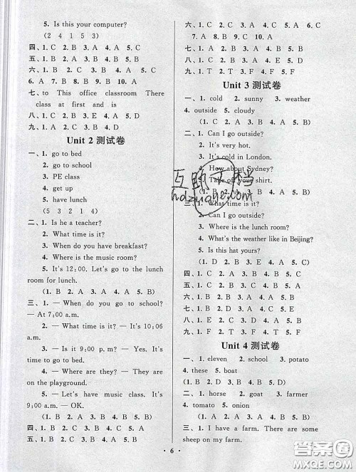 2020新版启东黄冈作业本四年级英语下册人教PEP版答案 2020新版启东黄冈作业本四年级英语下册人教PEP版答案