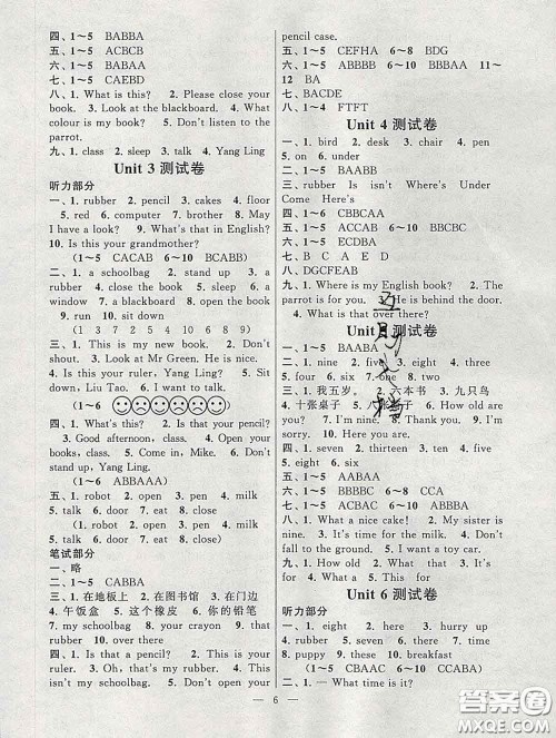 2020新版启东黄冈作业本三年级英语下册译林牛津版答案 2020新版启东黄冈作业本三年级英语下册译林牛津版答案