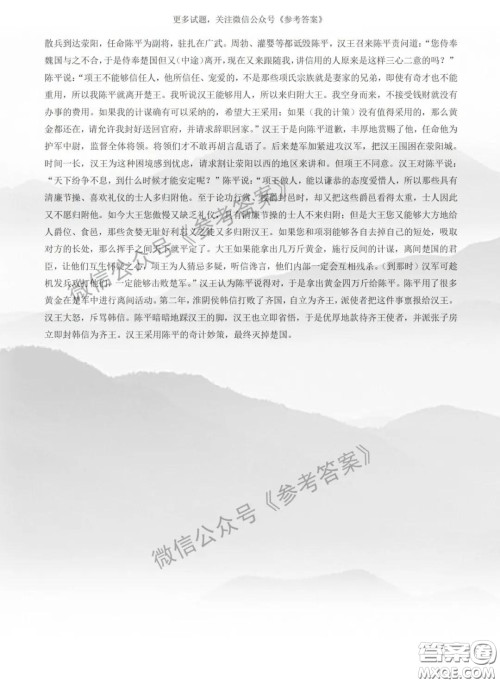 2020年太原市高三一模语文答案 2020年太原市高三一模语文答案