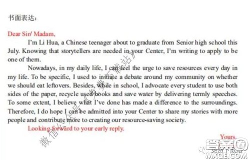 2020年内蒙古赤峰市高三4月模拟考试英语答案 2020年内蒙古赤峰市高三4月模拟考试英语答案