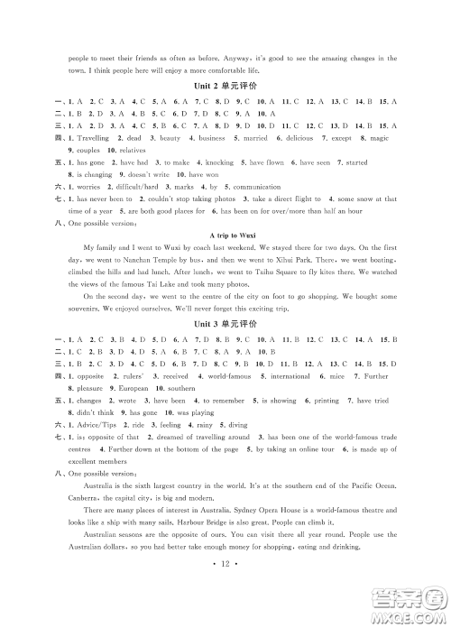 江苏凤凰科学技术出版社2020多维互动提优课堂八年级英语下册答案