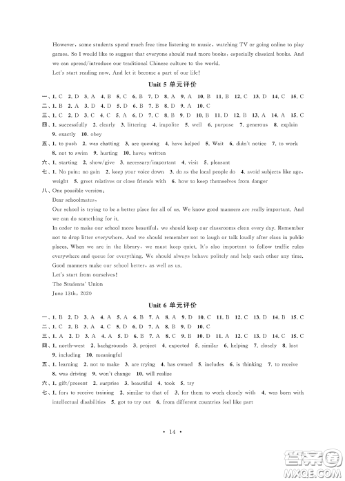 江苏凤凰科学技术出版社2020多维互动提优课堂八年级英语下册答案