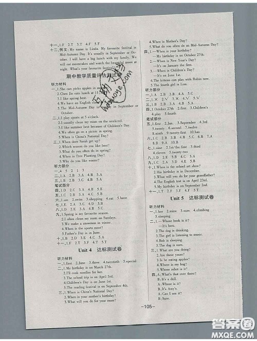 2020新版A+优化作业本五年级英语下册人教版参考答案 2020新版A+优化作业本五年级英语下册人教版参考答案