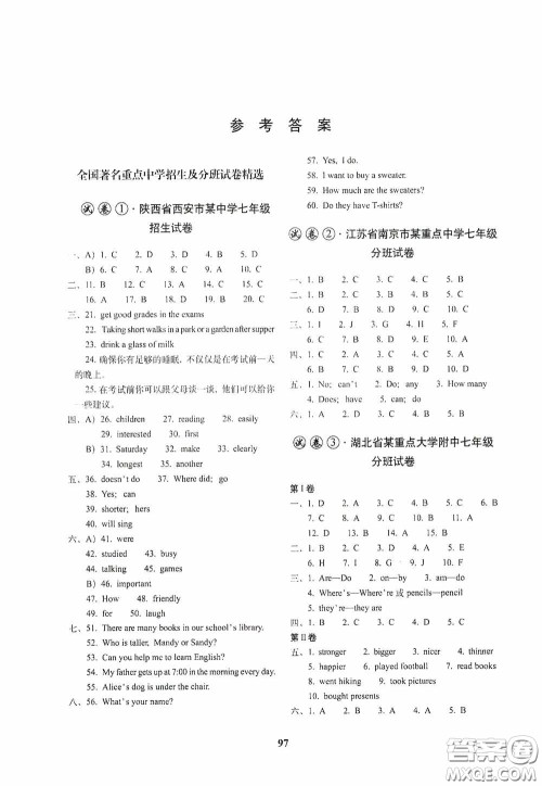 全国著名重点中学3年招生试卷及2020年预测试题精选英语答案