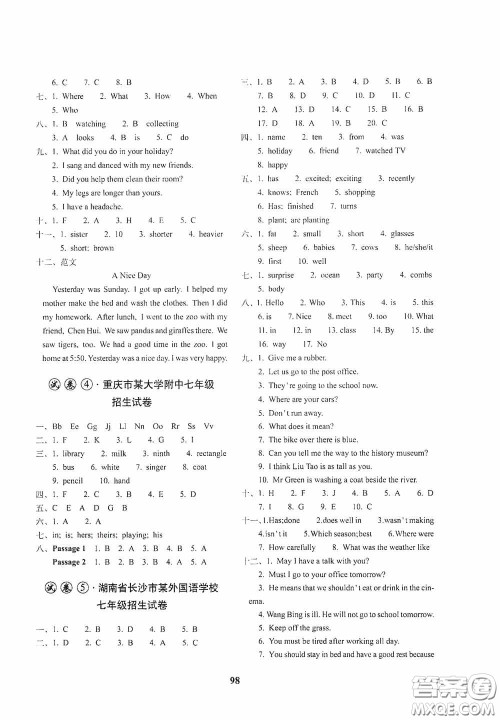 全国著名重点中学3年招生试卷及2020年预测试题精选英语答案