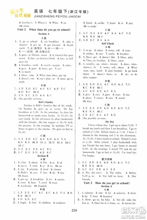 华东师范大学出版社2020尖子生培优教材英语七年级下册人教版浙江专版答案 华东师范大学出版社2020尖子生培优教材英语七年级下册人教版浙江专版答案