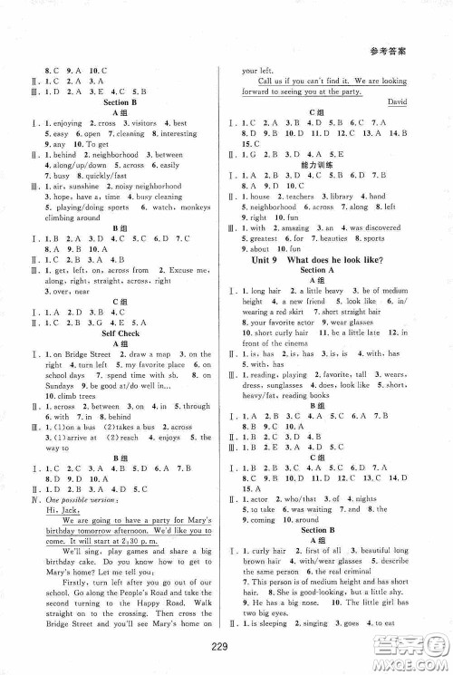 华东师范大学出版社2020尖子生培优教材英语七年级下册人教版浙江专版答案 华东师范大学出版社2020尖子生培优教材英语七年级下册人教版浙江专版答案