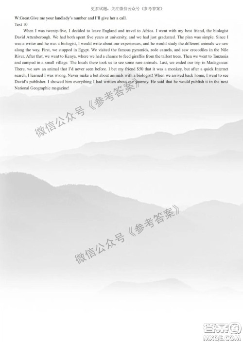 东北三省三校2020年高三第二次联合模拟试卷英语试题及答案 东北三省三校2020年高三第二次联合模拟试卷英语试题及答案