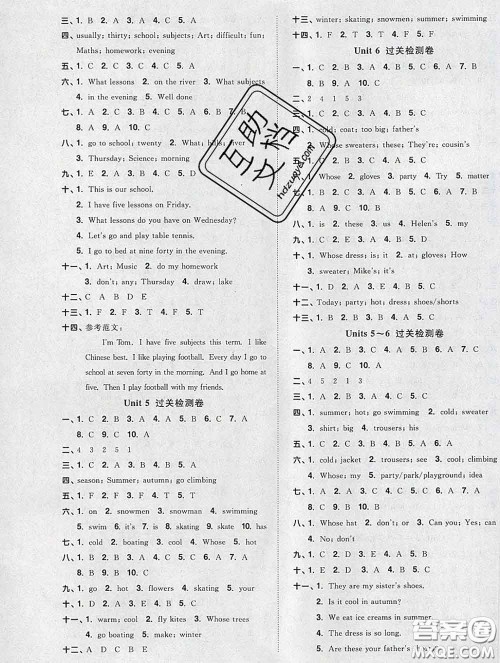 2020新版阳光同学一线名师全优好卷四年级英语下册译林版答案