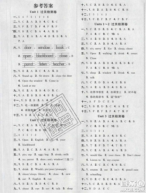 2020新版阳光同学一线名师全优好卷三年级英语下册译林版答案 2020新版阳光同学一线名师全优好卷三年级英语下册译林版答案