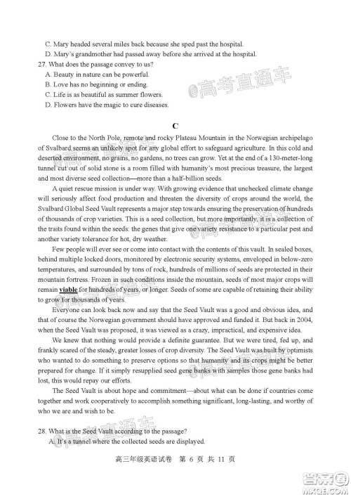 武昌区2020届高三年级四月调考英语试题及答案 武昌区2020届高三年级四月调考英语试题及答案