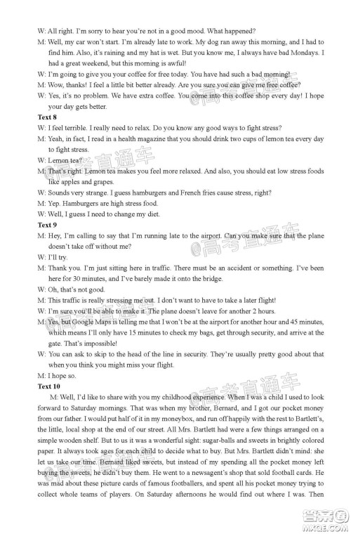 武昌区2020届高三年级四月调考英语试题及答案 武昌区2020届高三年级四月调考英语试题及答案