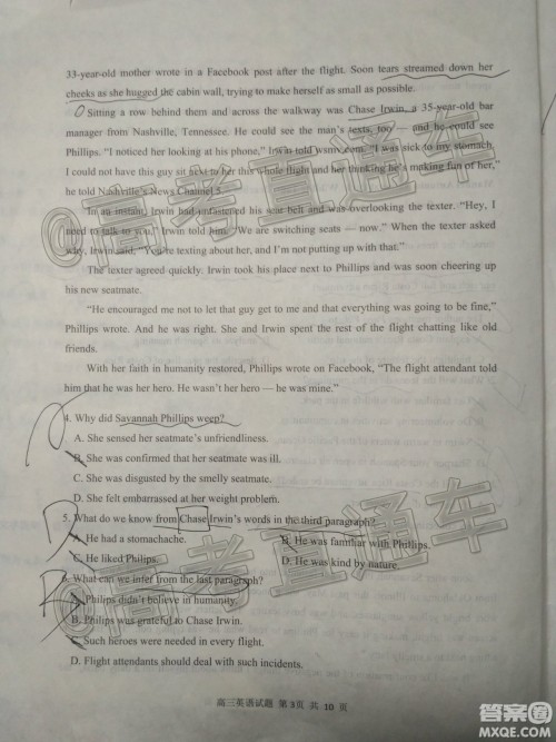 2020年日照高三一模英语试题及答案 2020年日照高三一模英语试题及答案