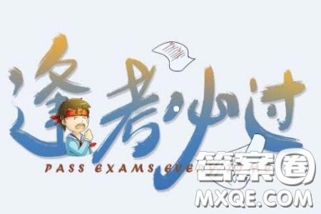 2020年江西高三毕业班新课标教学质量监测卷理科数学试题及答案