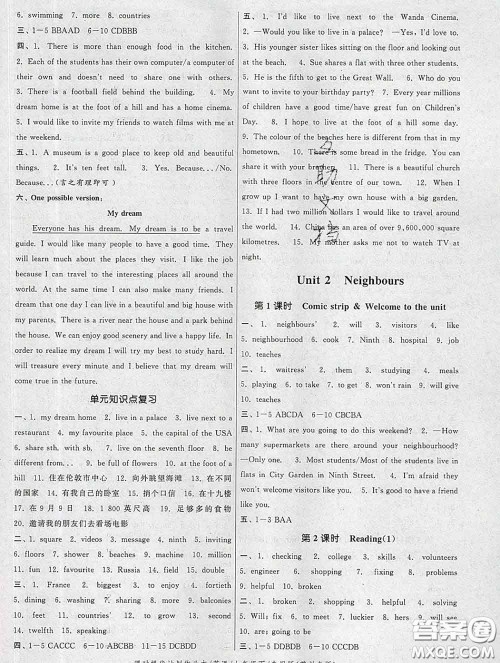 2020新版课时提优计划作业本七年级英语下册苏州专版答案