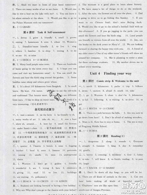 2020新版课时提优计划作业本七年级英语下册苏州专版答案