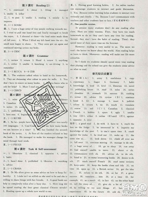 2020新版课时提优计划作业本八年级英语下册苏州专版答案 2020新版课时提优计划作业本八年级英语下册苏州专版答案