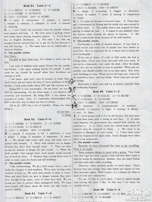 2020新版课时提优计划作业本九年级英语下册苏州专版答案 2020新版课时提优计划作业本九年级英语下册苏州专版答案