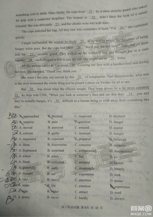 2020年日照高三一模英语试题及答案 2020年日照高三一模英语试题及答案