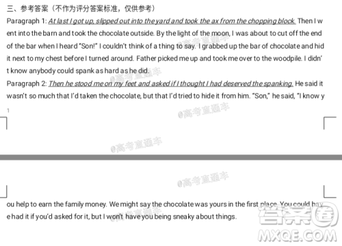 2020年日照高三一模英语试题及答案 2020年日照高三一模英语试题及答案