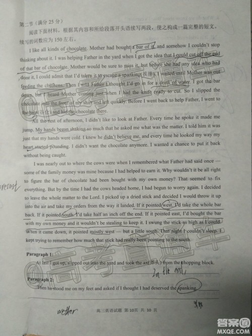 2020年日照高三一模英语试题及答案 2020年日照高三一模英语试题及答案