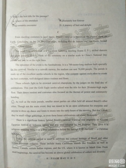 2020年日照高三一模英语试题及答案 2020年日照高三一模英语试题及答案