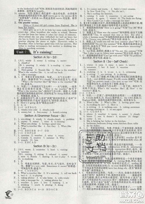 春雨教育2020春实验班提优训练七年级英语下册人教版答案