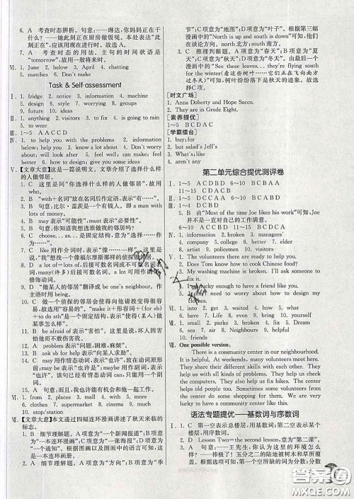 春雨教育2020春实验班提优训练七年级英语下册译林版答案