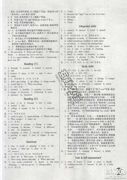 春雨教育2020春实验班提优训练七年级英语下册译林版答案