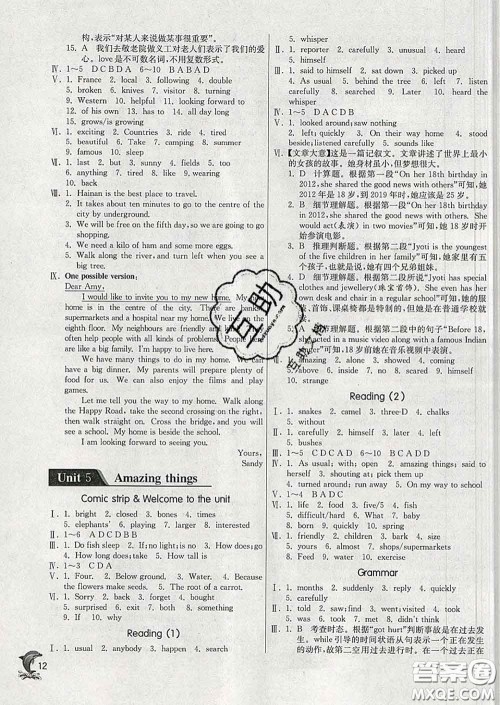 春雨教育2020春实验班提优训练七年级英语下册译林版答案