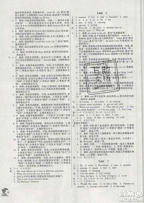 春雨教育2020春实验班提优训练七年级英语下册外研版答案