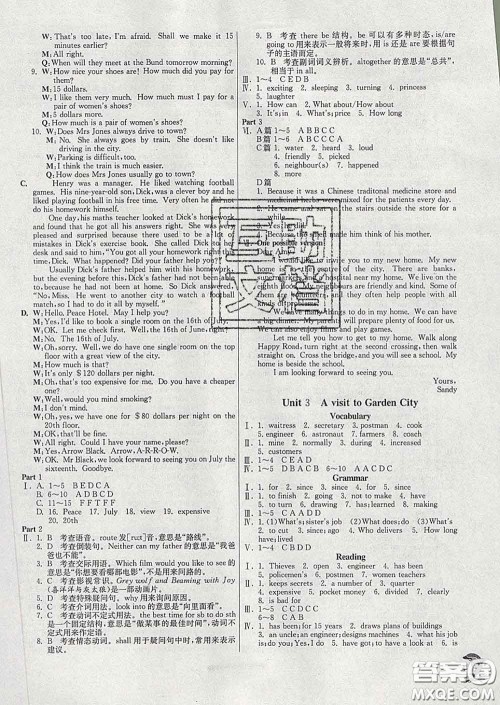 春雨教育2020春实验班提优训练七年级英语下册沪教牛津版答案