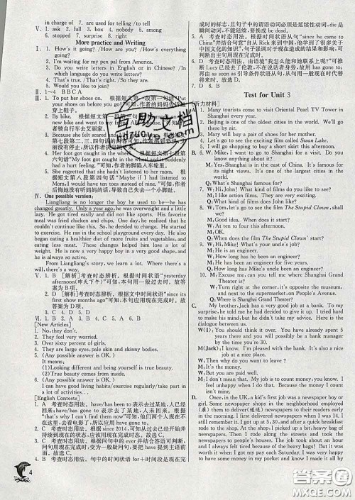 春雨教育2020春实验班提优训练七年级英语下册沪教牛津版答案