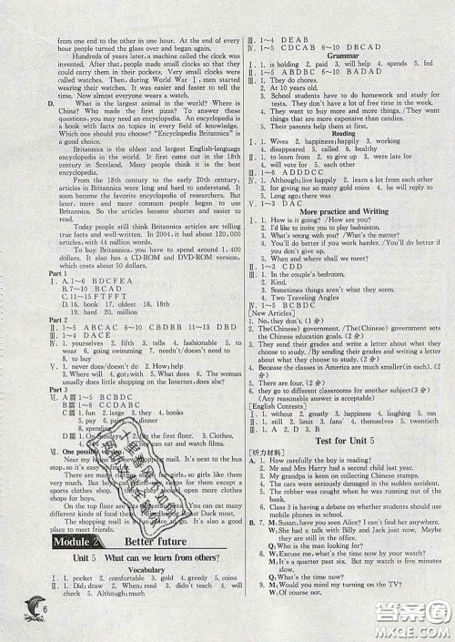 春雨教育2020春实验班提优训练七年级英语下册沪教牛津版答案