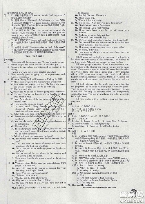 春雨教育2020春实验班提优训练七年级英语下册沪教牛津版答案