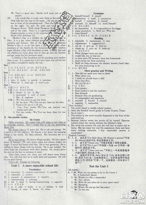 春雨教育2020春实验班提优训练七年级英语下册沪教牛津版答案